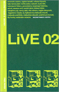 freepaper02.gif