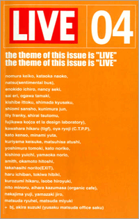 freepaper04.gif