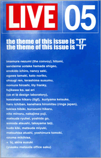 freepaper05.gif