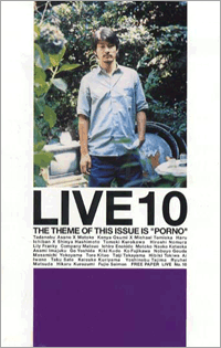 freepaper10.gif