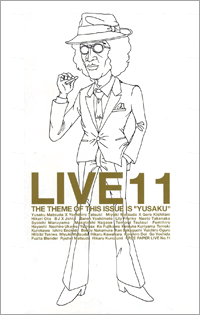 freepaper11.gif