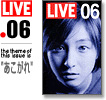 live-free-paper06.jpg