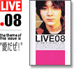 live-free-paper08.jpg