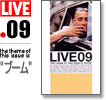 live-free-paper09.jpg