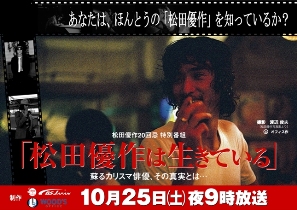 test ポスターsaku.jpg