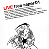 フリーペーパー「LIVE」