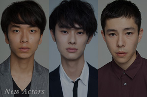 New Actors